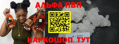 сатива Апрелевка