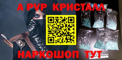 MESCALINE Апшеронск