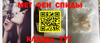 MESCALINE Апшеронск