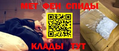 мяу мяу мука Абакан