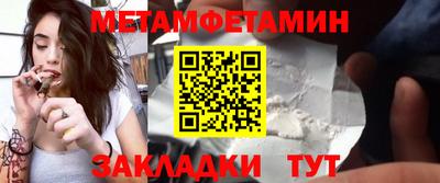сатива Апрелевка