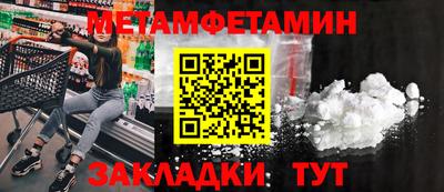 мефедрон VHQ Бузулук