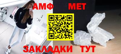 MESCALINE Апшеронск