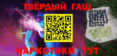 альфа пвп Аргун
