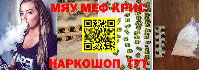 бутик Абинск