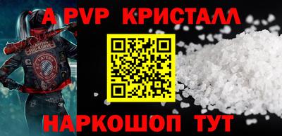 MESCALINE Апшеронск