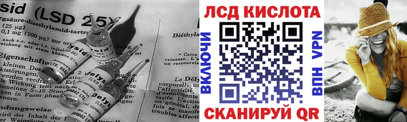 Лсд 25 экстази кислота  Аша 