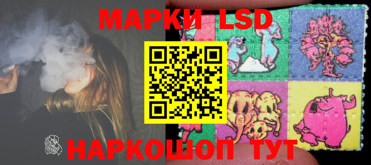LSD-25 экстази кислота  Лсд 25 экстази ecstasy  Вход с VPN  Аша 