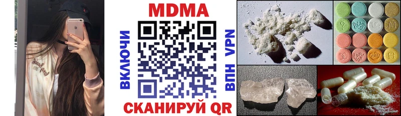 сколько стоит  Аша  MDMA crystal 