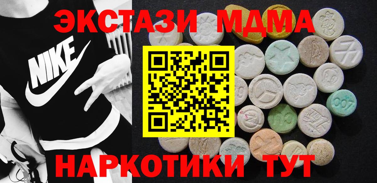Аша  Вход с VPN  Меф МЯУ МЯУ   ГАШИШ  ГАШ  A-PVP СК кристаллы  Экстази  Конопля  COCAIN 