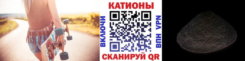 МЯУ-МЯУ кристаллы даркнет наркотические препараты Аша
