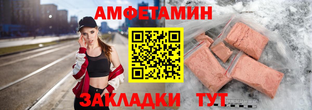 МЕТАМФЕТАМИН витя  Аша 