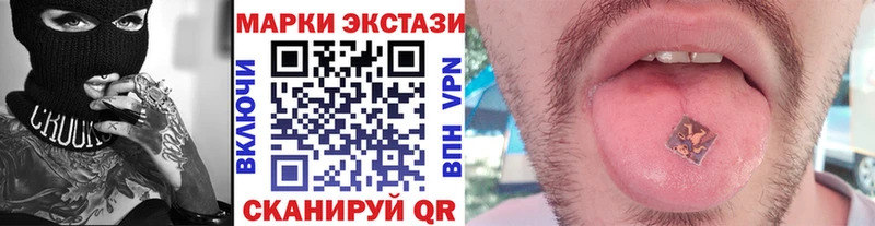 Наркотические марки 1,5мг  Аша 