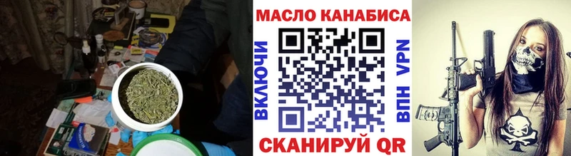 blacksprut tor  закладки  Аша  ТГК жижа 