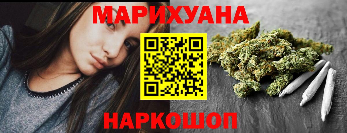 Бошки марихуана Amnesia Аша