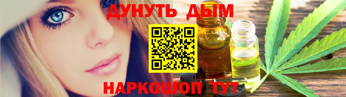 Канабис семена  Аша  Бошки Шишки гибрид  Марихуана план 